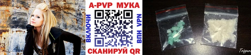 Цена Луга КОКАИН Бутират Меф мяу мяу ГАШ Конопля APVP АМФ