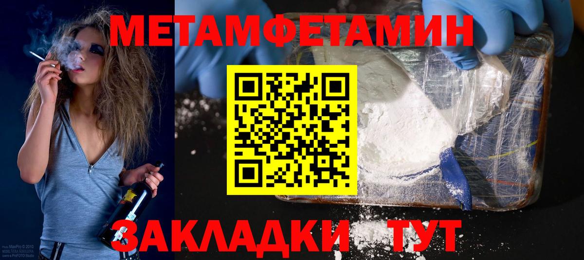Амфетамин Premium  Вход с VPN  Луга 