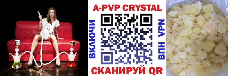 цены Луга Alpha PVP СК КРИС