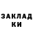 МЕТАДОН VHQ Natali Burelaki