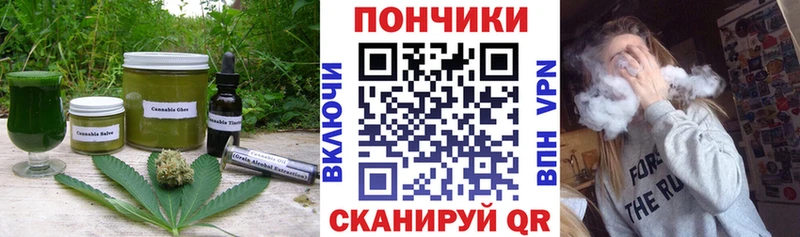 Cannafood конопля  Луга 