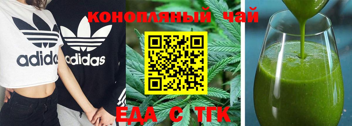 Canna-Cookies марихуана Луга