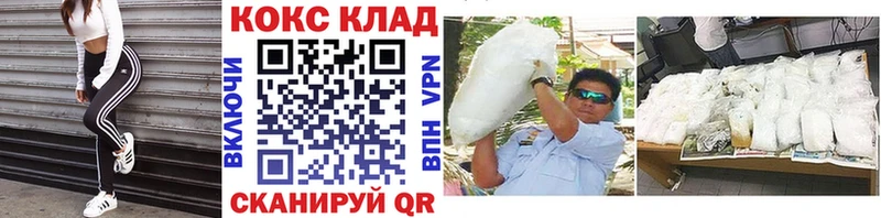 КОКАИН 99%  где продают наркотики  Луга 