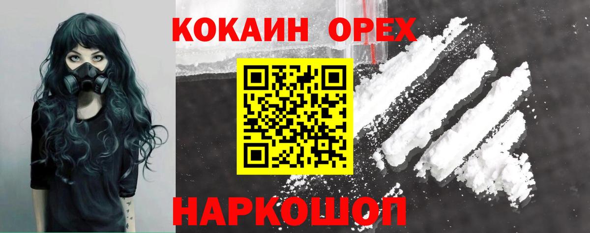 COCAIN 98% Луга