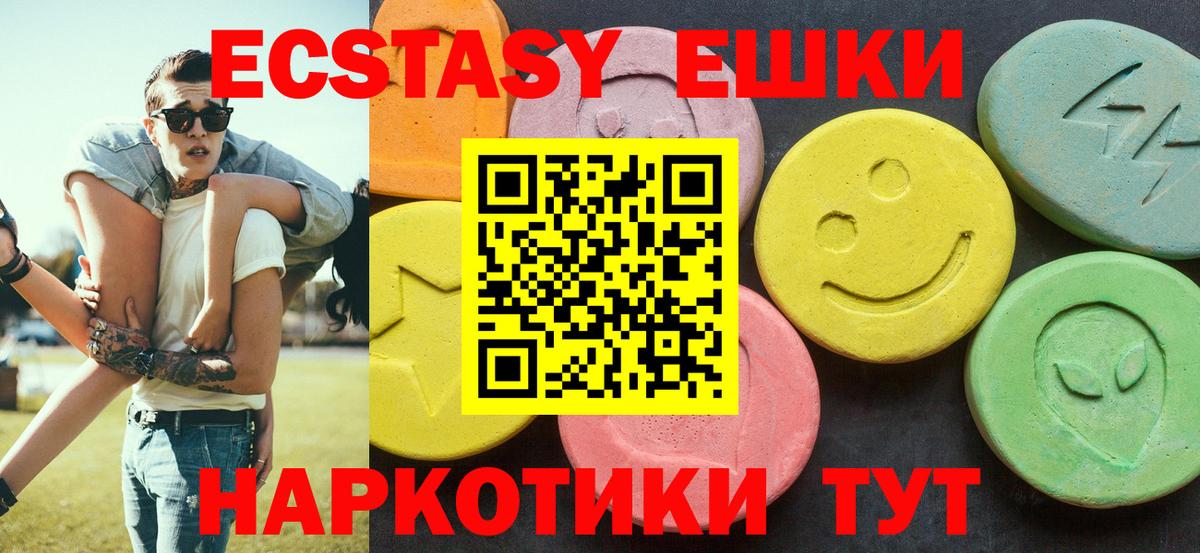 Ecstasy DUBAI Луга