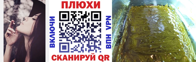 blacksprut зеркало  Луга  ГАШИШ индика сатива 