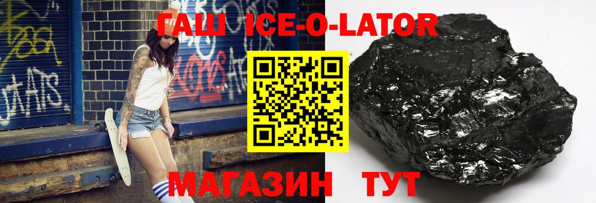 ГАШ  Канабис  Луга  КОКАИН  Меф  Alpha PVP  Мефедрон  Вход с VPN  MDMA 