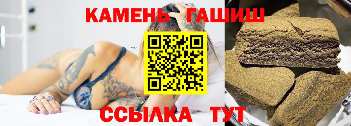 ГАШ VHQ  Вход с VPN  Луга  Гашиш hashish 