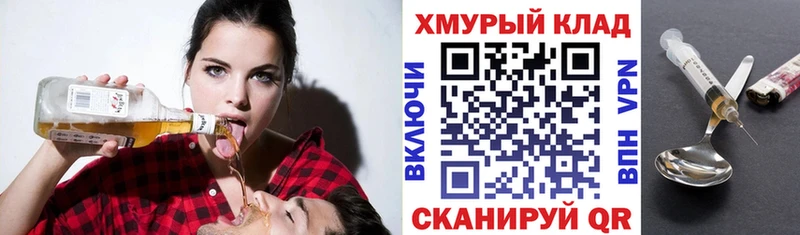 Героин хмурый  где можно купить наркотик  Луга 