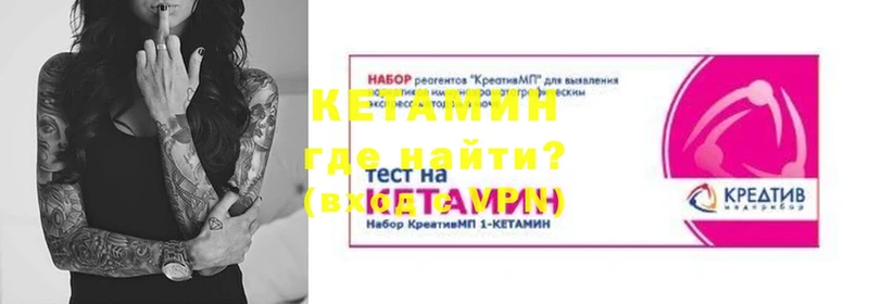 ОМГ ОМГ   Луга  Кетамин ketamine 