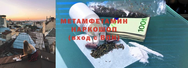 мефедрон Нея