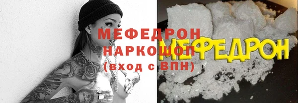 каннабис Нефтекумск
