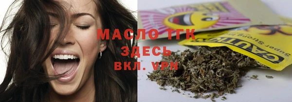 каннабис Нефтекумск