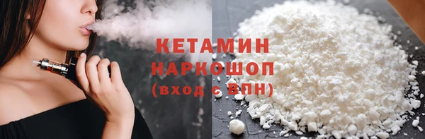 MDMA Premium VHQ Бронницы