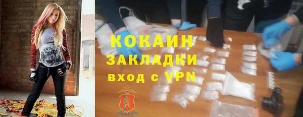 каннабис Нефтекумск