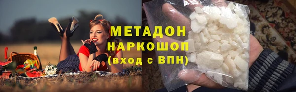 каннабис Нефтекумск