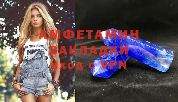 mdma Беслан