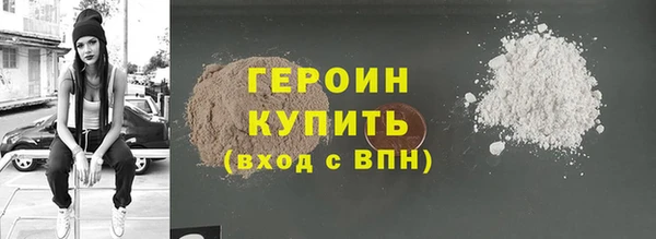 каннабис Нефтекумск