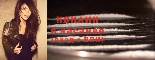 кокаин колумбия Белая Холуница