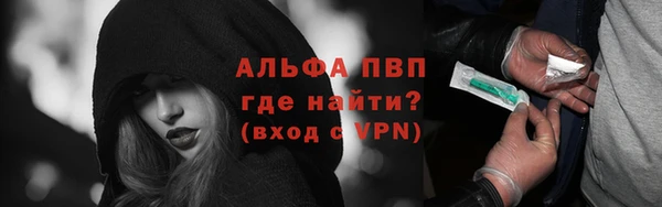 мефедрон Нея