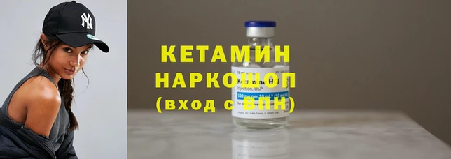 кокс Бородино