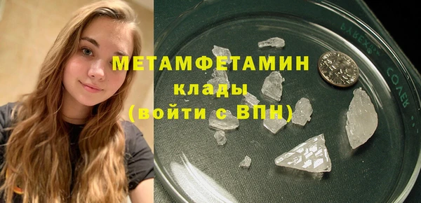 каннабис Нефтекумск
