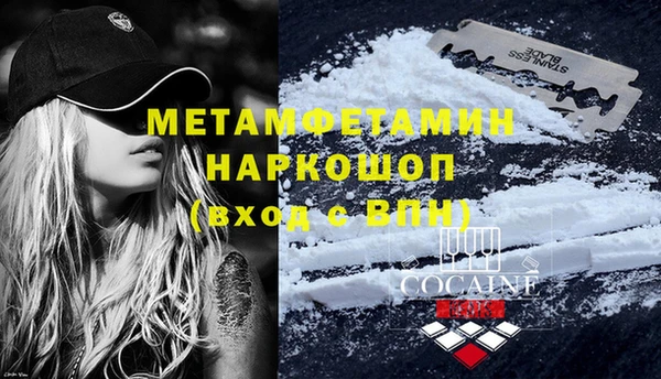 каннабис Нефтекумск