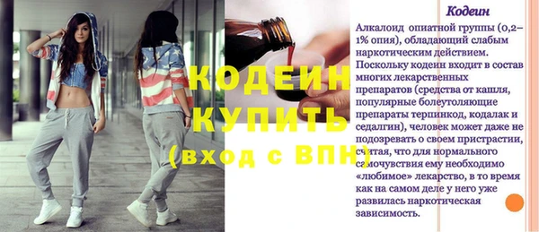 мефедрон Нея