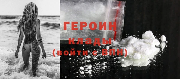 тгк Белая Калитва