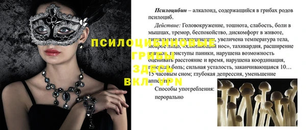 мефедрон Нея