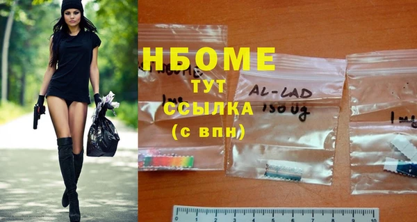 мефедрон Нея