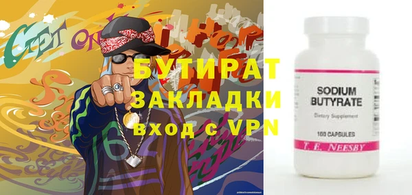гашик Новодвинск