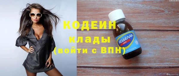 мефедрон Нея