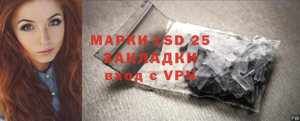 тгк Надым