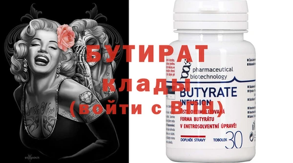 a pvp Нефтегорск