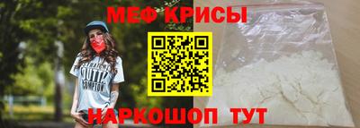 трава Ирбит