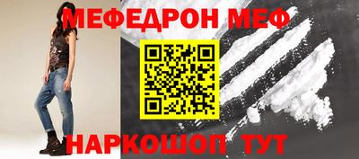 прущая мука Изобильный