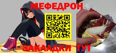 гидра Ипатово