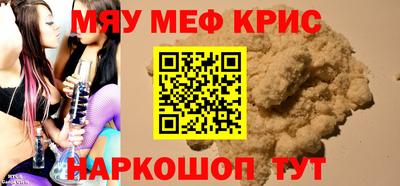 гидра Ипатово
