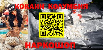 гидра Ипатово