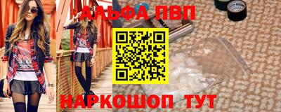гидра Ипатово