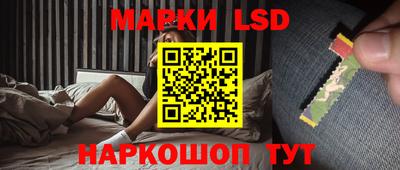 гидра Ипатово
