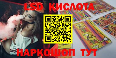 гидра Ипатово