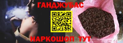 кокаин VHQ Краснодар
