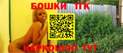 гидра Ипатово