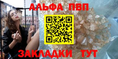 трава Ирбит