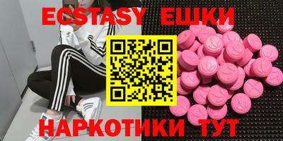 гидра Ипатово