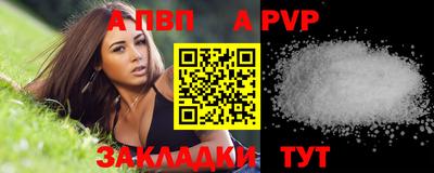 гидра Ипатово