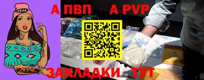 гидра Ипатово