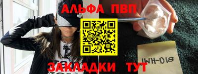 мескалин Краснокаменск